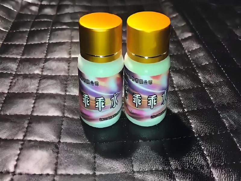 女士专用蓝精灵3933-9OZG型号